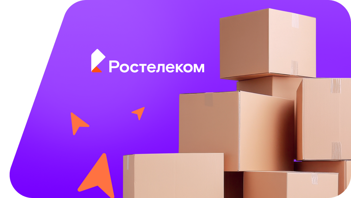 Переезд в новую квартирув&nbsp;село Рябки (Пермский край)
